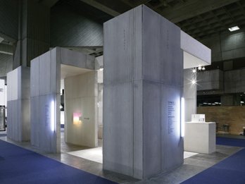 Espace 1, Salon international de design intérieur de Montréal