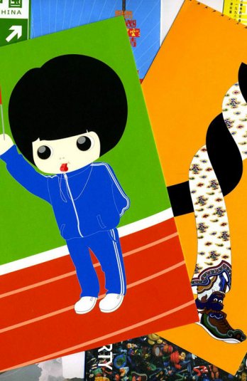 China Design Now_Affiche