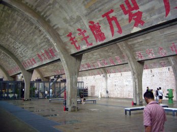 Dashanzi Art District